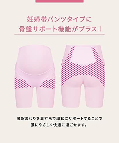 Amazon.co.jp: Wacoal MATERNITY(ワコールマタニティ) 妊婦帯 【おなか